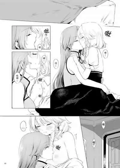 Meiling ni Kawaigarareru Sakuya-san ga Mitai Hon | 想看被美鈴寵愛的咲夜小姐的同人本