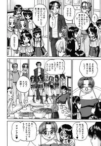 [Chunrouzan] Otomadachi