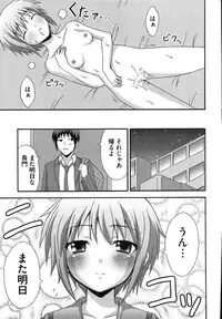 [Anthology] Hare Hare SOS Dan (Haruhi)