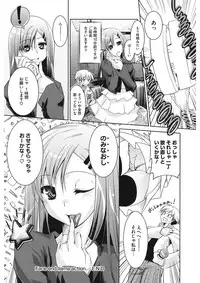 [Thomas] Sweet Lip [Digital]