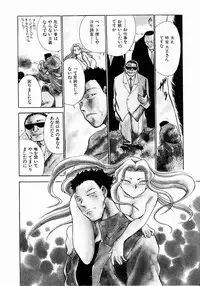 [Chiba Dirou] shoujo kinshin soukan