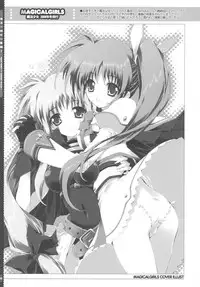 (COMIC1☆5) [Magic Private Eye (Mitsuki Mantarou)] SUMMARY VERSION 2 (Various)