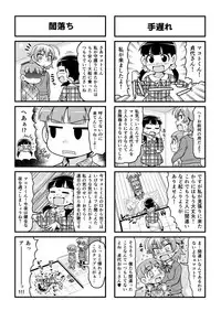 [Gachonjirou] Nonki BOY Ch. 1-38