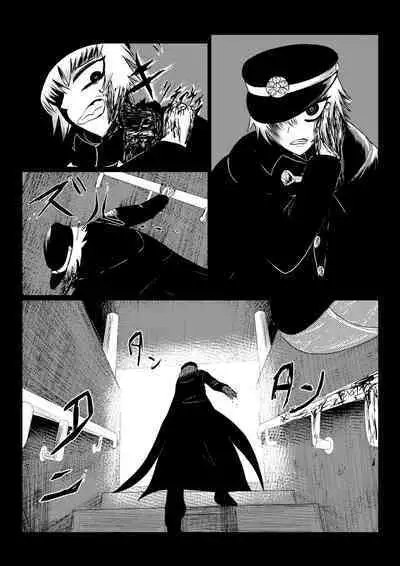 HYPE-C Kutourufu Shinwa Musou Roku