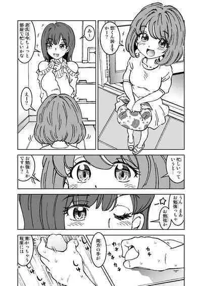 [Madakoya (Madako)] Akogare no Tonari no Oku-san Sokkuri na Onna ga Rinkan Site de Sarasu Chitai no Etsuran o Tomerarenai Ore wa,