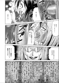 [Macxes] Dinaranger 17 - 18 retouch