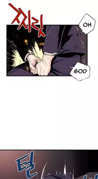 [Gyuo] Kill the Dead Bastard Ch.0-13 (English) (Ongoing)