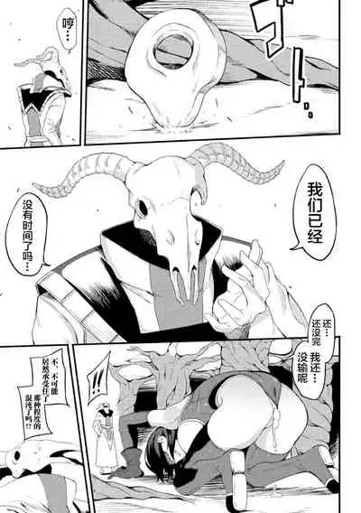 [Rinsun] Power Girl ~JK Super Heroine no Saiin Darakuki~ Ch. 2 [Chinese] [不咕鸟汉化组]