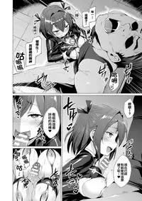 [Satou Kuuki] Aisei Tenshi Love Mary Ch. 1-6 [Chinese] [洨五組] [Digital]