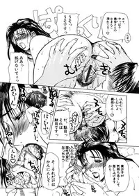 [Miyabi Tsuzuru] Enbo -Saihan-