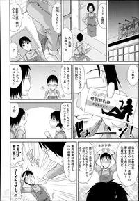 COMIC Megastore Alpha 2014-04