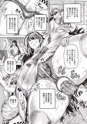 ANGEL 倶楽部 2020年9月号