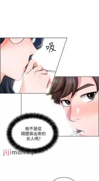 【周三连载】诚徵粗工（作者：豆沙&雲河尹） 第1~18话