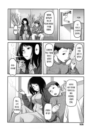 Ochichiya Hyakkaten | 가슴 백화점