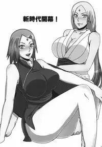 (C87) [Pucchu (Echigawa Ryuuka)] Konoha no Secret Service (NARUTO) [Chinese] [黑条汉化]