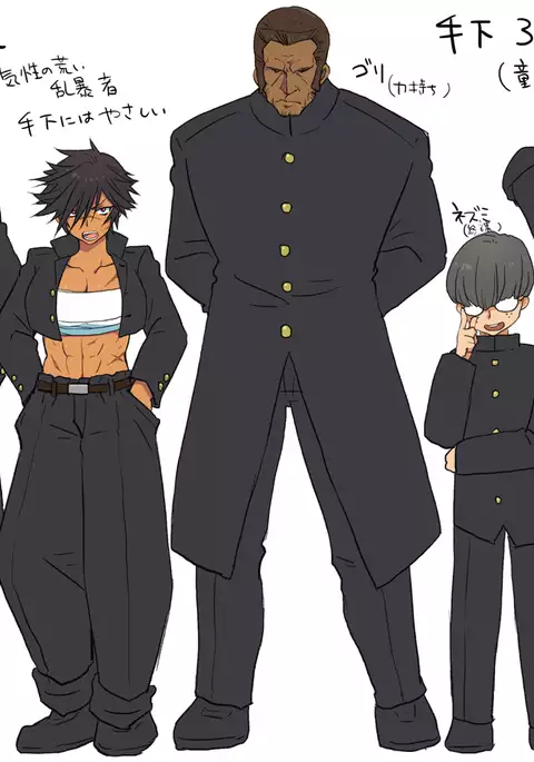 褐色番長女体化モノ