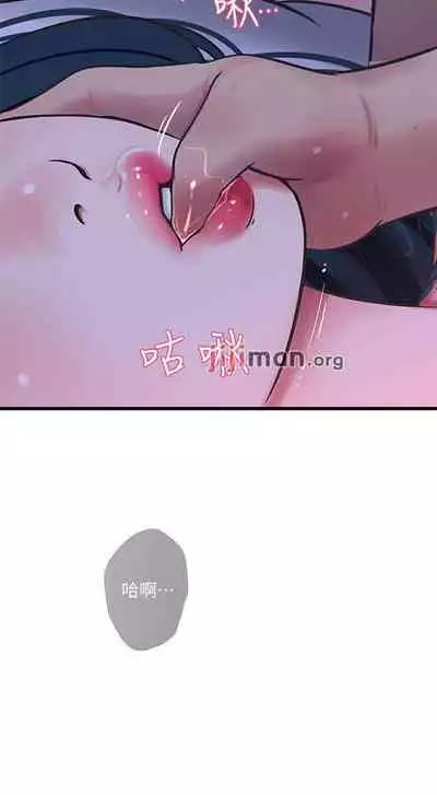 【周四连载】亲家四姐妹（作者：愛摸） 第1~61话
