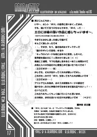 [a.la.mode] ARIA//Style -Navigation- (ARIA)