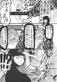 (C88) [02 (Various)] Touhou Kongu Goudou ~Do It Yourself~ (Touhou Project)