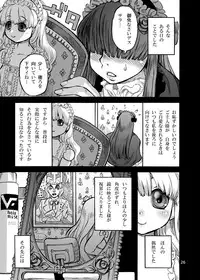 [Ameyama Telegraph (Ameyama Denshin)] Himemiya Aoi no Futanari Counseling