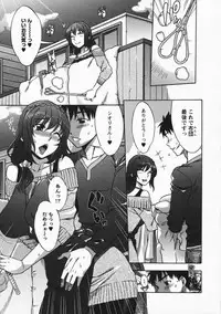 [Hanzaki Jirou] Mamagoto