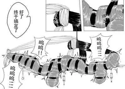 [HLL.ALSG99] 诅咒铠甲 同人