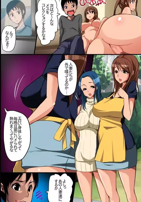 Nyotai Collector ~ Ano Ko mo Jikan Teishi de Muteikou ni Shite Hamemakure!