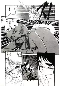 [Hibiki Jun] Dokidoki A Taiken