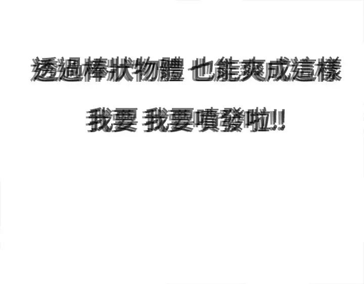 Franken Jo 为爱而生 法兰克赵 Ch.1~15 中文