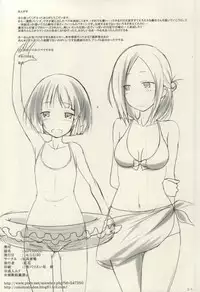 (C87) [Omocha Kaden (Beni Bana)] ADVANCE (One Week Friends)