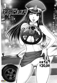 [KON-KIT] Bitch Trap [Chinese] [Decensored]