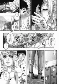 COMIC Megastore H 2005-03