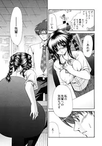 [Ryuuki Yumi] Double Love Life