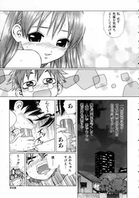 COMIC AUN 2005-03 Vol. 106