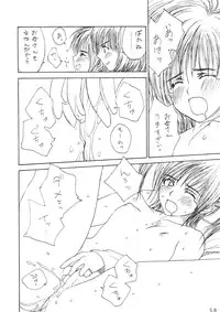 (C72) [Mieow (Rustle)] Lolita Complex Series