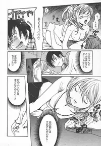 Comic MegaPlus Vol 15 [2005-01]