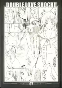 (CR33) [HEART WORK, JOKER TYPE (Suzuhira Hiro, Nishimata Aoi)] Double Love Shock!! (Futakoi)