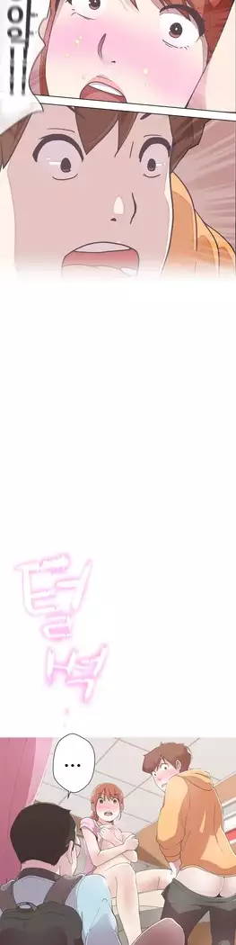 Love Navigator Ch.1-15