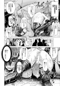 ANGEL Club 2018-08 [Digital]