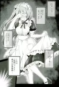 (C91) [Ohoshisamadou (GEKO)] Love Live! Soushuuhen 2 -μ'sic party!- (Love Live!)