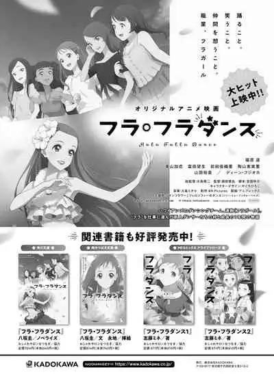 Dengeki Moeoh 2022-02 [Digital]