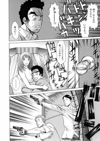 [Tamaki Nozomu] Hataraku Megamisama - The Working Goddess