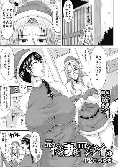 COMIC HOTMiLK Koime Vol.33