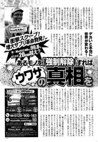 COMIC HOTMILK 2016-10