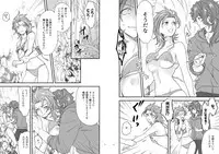 [Nanashino Non] WEB再録 (Granblue Fantasy) [Digital]