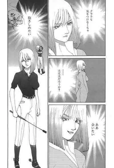 Yapoo the human cattle vol.05