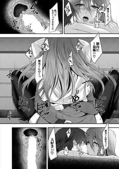 COMIC Mugen Tensei 2024-06