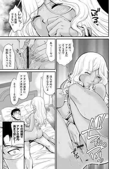 Moukin Onna Kyoushi no Hatsujou Sakusei Jugyou