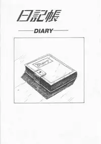 [Imanaga Satoshi] Teen Dreams