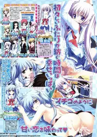 BugBug 2011-12 Vol. 208